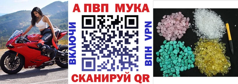 А ПВП VHQ Купить закладки Сургут