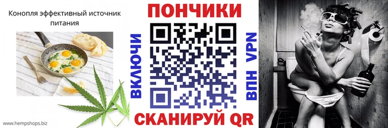 Купить закладки Сургут Еда ТГК марихуана