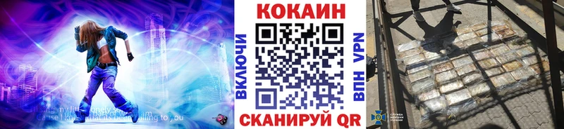 Cocaine 97%  Купить закладки  Сургут 