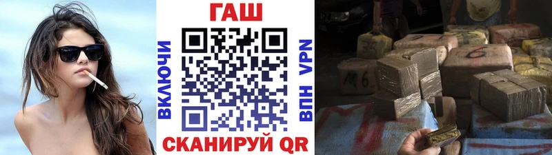 Купить где  Сургут  ГАШ убойный 