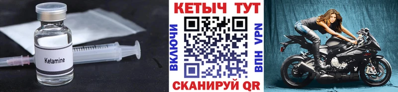 Купить закладки  Сургут  КЕТАМИН VHQ 