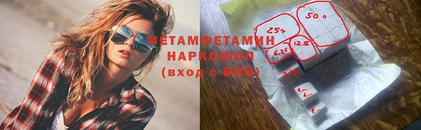 ALPHA PVP Медвежьегорск