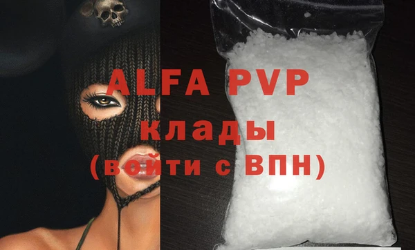 MDMA Premium VHQ Медногорск