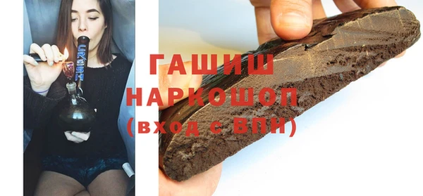 ALPHA PVP Медвежьегорск
