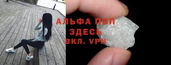ALPHA PVP Медвежьегорск