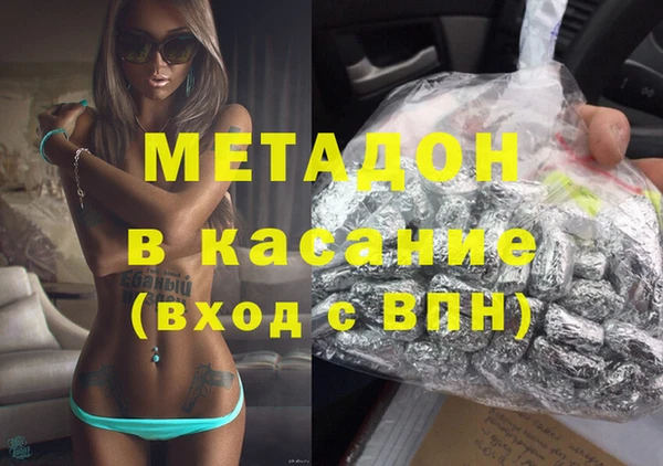 ALPHA PVP Медвежьегорск