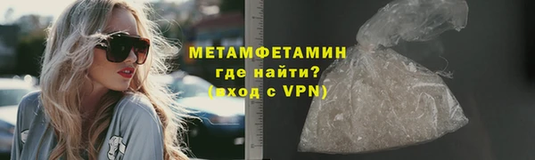 MDMA Premium VHQ Медногорск
