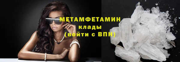 ALPHA PVP Медвежьегорск