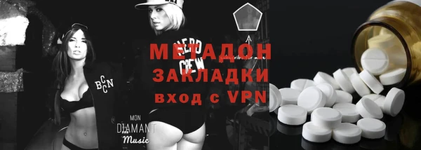MDMA Premium VHQ Медногорск