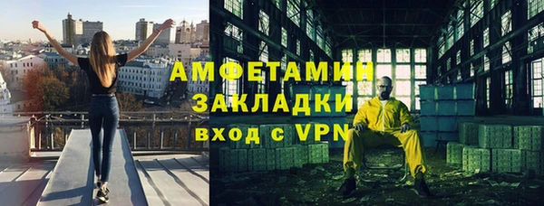 эйфоретик Майский