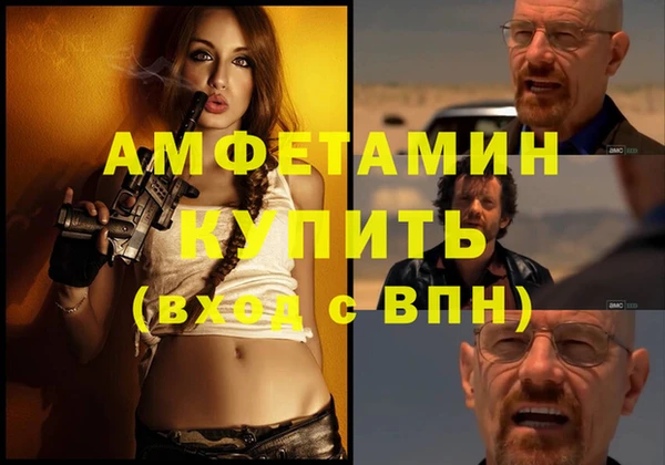 MDMA Premium VHQ Медногорск