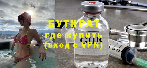 ALPHA PVP Медвежьегорск