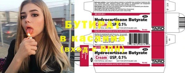 MDMA Premium VHQ Медногорск