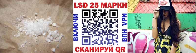 LSD-25 экстази кислота Купить Сургут