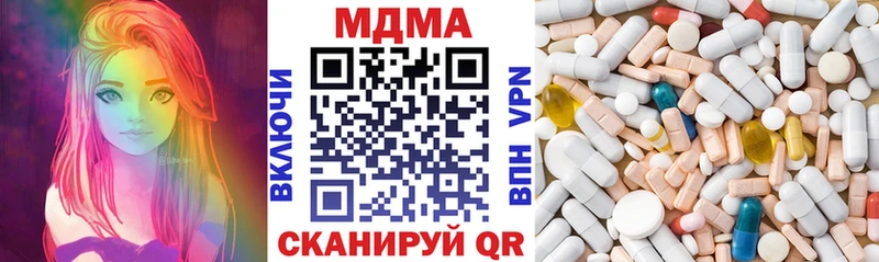 Купить где  Сургут  MDMA молли 