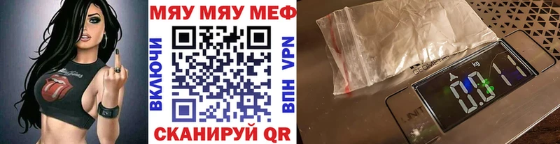 Мефедрон VHQ  Сургут 