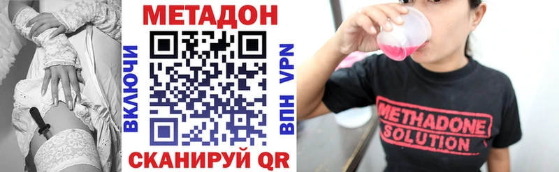Купить закладки Сургут Метадон кристалл