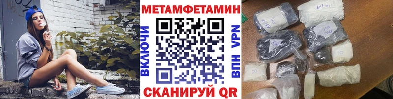 Купить  Сургут  Первитин витя 