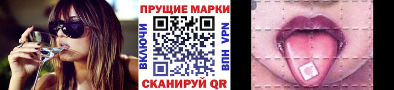Марки NBOMe 1,8мг  Купить закладки  Сургут 