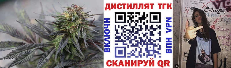 Купить  Сургут  Дистиллят ТГК Wax 