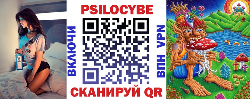 Купить закладки  Сургут  Псилоцибиновые грибы прущие грибы 
