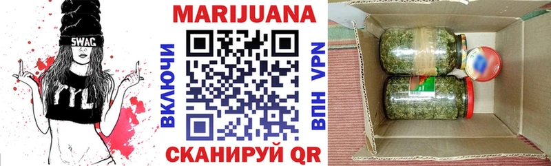Купить закладки Сургут Конопля конопля
